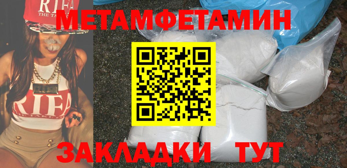 АМФЕТАМИН 98%  Вход с VPN  Amphetamine  блэк спрут tor  сайты даркнета телеграм  АМФЕТАМИН  Калининград 