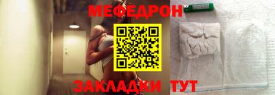 наркотики Краснокаменск