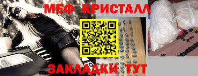 гидра Краснодар