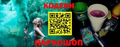 наркотики Краснокаменск