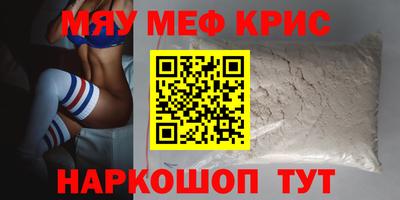 дживик Краснознаменск