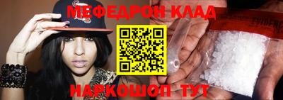 гидра Краснодар