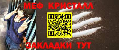 дживик Краснознаменск
