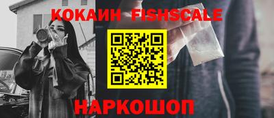 дживик Краснознаменск