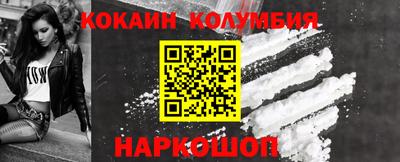 гидра Краснодар