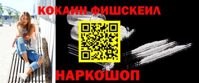 дживик Краснознаменск