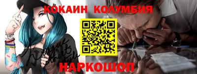 гидра Краснодар