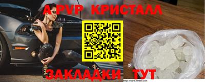 дживик Краснознаменск