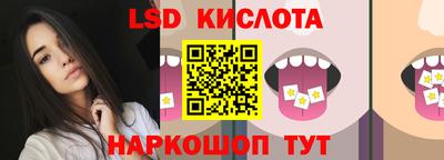 гидра Краснодар