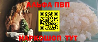 дживик Краснознаменск