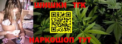 наркотики Краснокаменск
