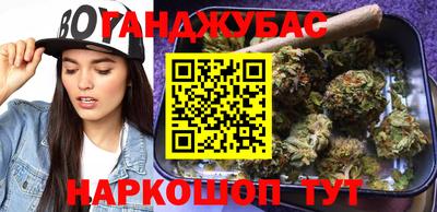 гидра Краснодар