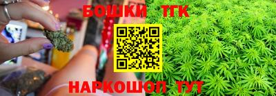наркотики Краснокаменск