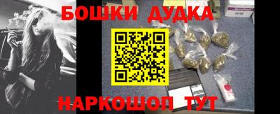 наркотики Краснокаменск