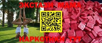 гидра Краснодар