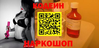 наркотики Краснокаменск