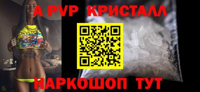 наркотики Краснокаменск
