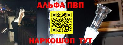 наркотики Краснокаменск