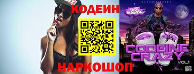 гидра Краснодар