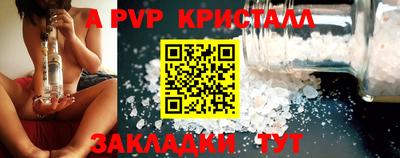 дживик Краснознаменск