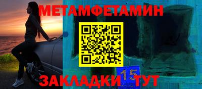гидра Краснодар