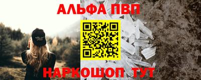 гидра Краснодар