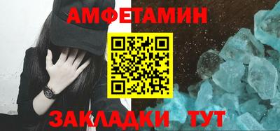 гидра Краснодар