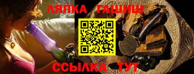 дживик Краснознаменск