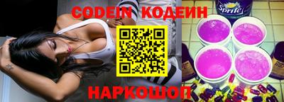 гидра Краснодар