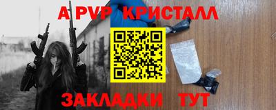 гидра Краснодар