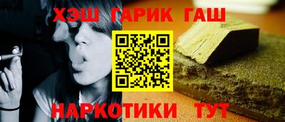 наркотики Краснокаменск