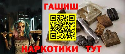 гидра Краснодар