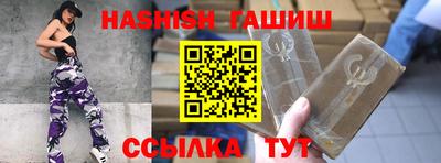гидра Краснодар