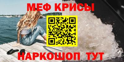 дживик Краснознаменск