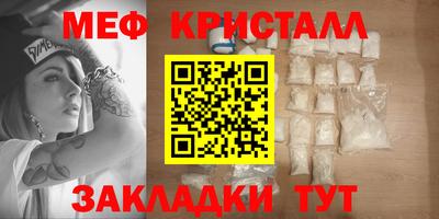дживик Краснознаменск