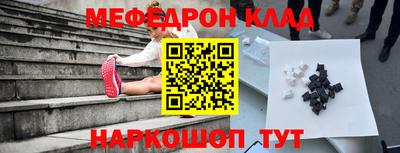 дживик Краснознаменск