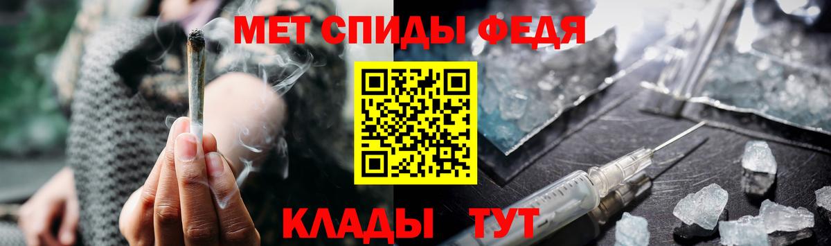МЕТАМФЕТАМИН пудра Калининград