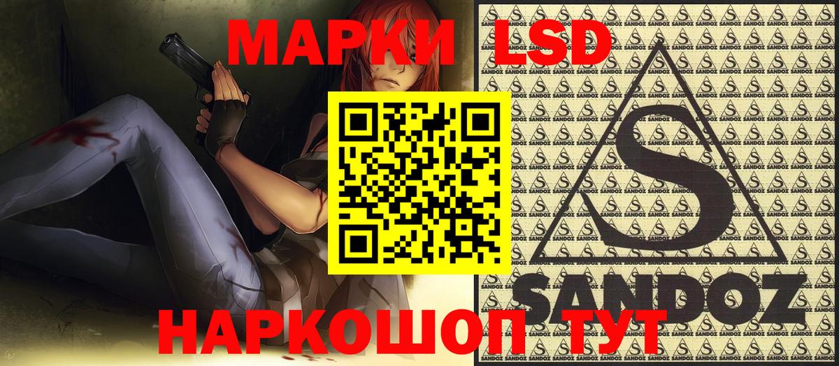 где можно купить   Марки N-bome 1,5мг  Вход с VPN  Калининград  Марки N-bome 1,5мг 
